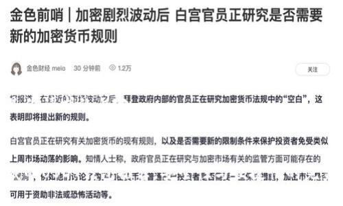 以下是你请求的内容:
最权威的USDT钱包推荐,安全性与便捷性的完美结合