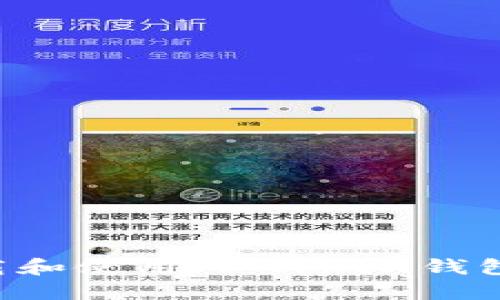如何轻松下载和使用M Token钱包：一步步指导
