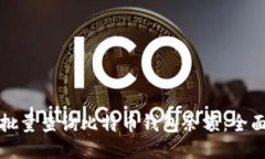 如何批量查询比特币钱包