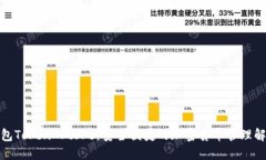 数字钱包Token Store：安全便