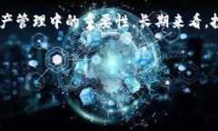   如何找回丢失的Token钱包