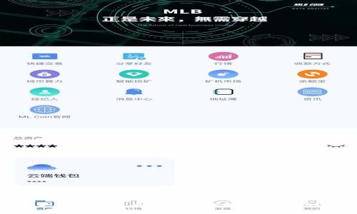 如何有效查看和管理比特币纸钱包?