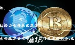 易于大众且的  中华如何通