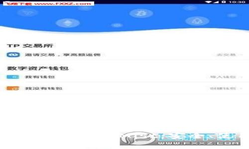 以下是围绕以太坊官方钱包Mist的内容规划:
全面解析以太坊官方钱包Mist:安全、使用及未来发展