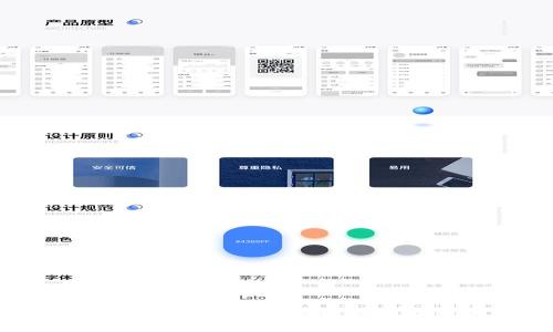 华特东方Token钱包:安全、便捷的数字资产管理平台