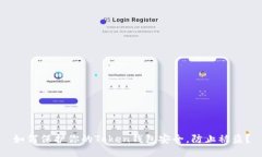 如何保护你的Token钱包安全