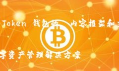 在这个问题上，我将为您