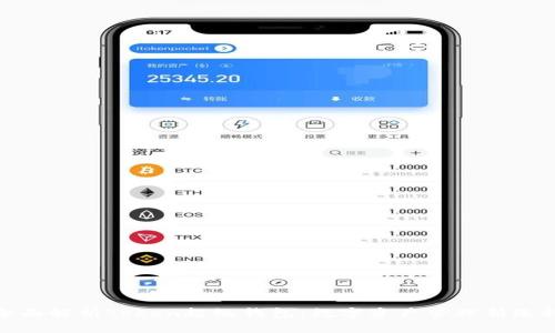 全面解析Token超级钱包:数字资产管理新选择